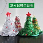 Christmas Lights Hat Supplier - Christmas Tree Venue Non woven Fabric Rain Silk Shining
