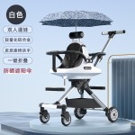 Double Baby Stroller Manufacturer - Hot Selling Portable Infant Outside Luxury Foldable Twin