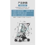 Stroller Cover Set Supplier - Protection Set Accessory Arm Handle Disposable Mat