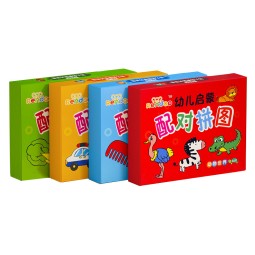 Educational Toys Supplier - Based Method Educative Creative Arrival Books Children