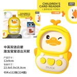 Educational Toy Manufacturer - OEM Plastic Card Machine for Early English Learning