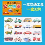 Educational Toys Supplier - Based Method Educative Creative Arrival Books Children