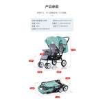 Twin Baby Stroller Supplier - Easy to Take Travelling Simple Design Light Weight Two Seat
