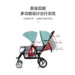 Twin Baby Stroller Supplier - Easy to Take Travelling Simple Design Light Weight Two Seat