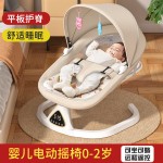 Baby Electric Rocker Manufacturer - Vibration Plastic Crib Sleep Music Automatic Swing