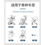 Stroller Cover Set Supplier - Protection Set Accessory Arm Handle Disposable Mat