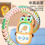 Educational Toy Manufacturer - OEM Plastic Card Machine for Early English Learning