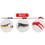 Fruit Picker - Adjustable Long Handle Shears