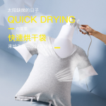 Drying Bag - Portable Hair Dryer Tool