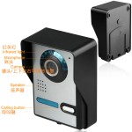 Video Intercom - 7 Inch Wired Doorbell