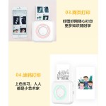 Thermal Printer - Student Mini Study Tool