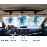 Car Fan - 12V Ceiling Rotatable Clip
