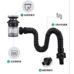 Sink Hose - Retractable Drain Pipe Deodorant Supplier