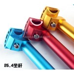 Seat Post - Alloy Mountain Bike