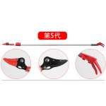 Fruit Picker - Adjustable Long Handle Shears