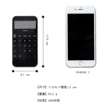 Calculator - Mini Phone Shape 10-digit Office OEM