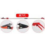 Fruit Picker - Adjustable Long Handle Shears
