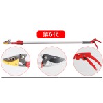Fruit Picker - Adjustable Long Handle Shears
