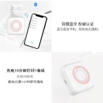 Thermal Printer - Student Mini Study Tool