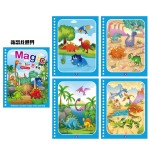 Magic Water Book - Reusable Drawing Coloring