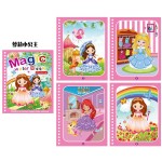 Magic Water Book - Reusable Drawing Coloring