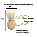 Custom Facial Brush Manufacturer - Natural Bristles Wooden Kabuki Cleansing Brush