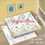 Activity Play Mat - Plush Folding Gym