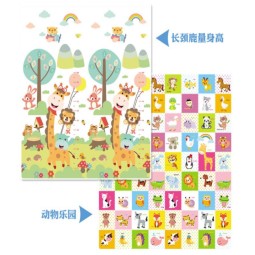 Portable Play Mat - XPE Folding Waterproof