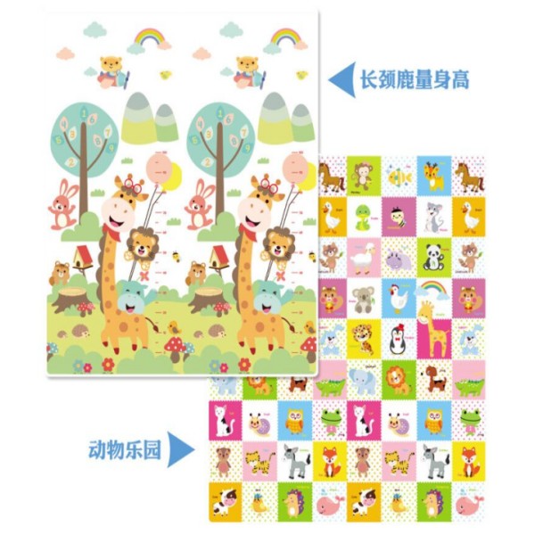 Portable Play Mat - XPE Folding Waterproof