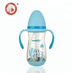 Milk Feeding Bottle - Free Samples Biberon