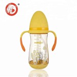 Milk Feeding Bottle - Free Samples Biberon