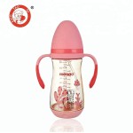 Milk Feeding Bottle - Free Samples Biberon