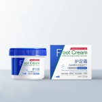 50g足部护理霜防干性足部裂面霜鞋跟皲裂修复去皮角质死皮足部护理霜