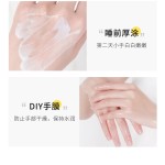 自有品牌定制博仕香氛护手霜，保湿水，防止冻伤和温柔的有机护手霜