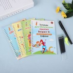 Russian Groove Pen Factory - Magic Practice Notebook for 3-8 Years