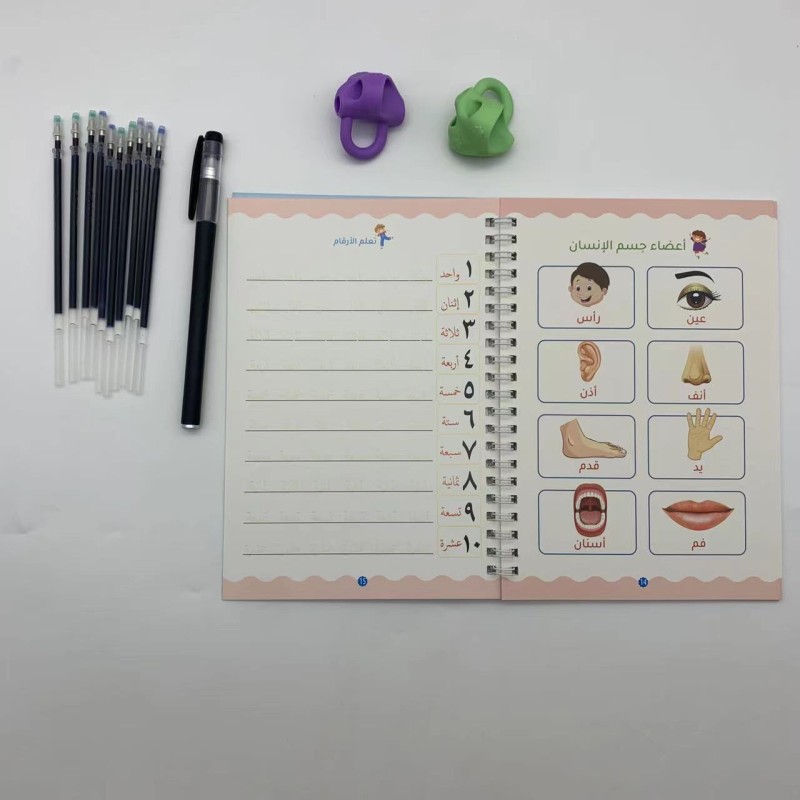 Magic Copybook Factory - 3D Calligraphy Book with Grips