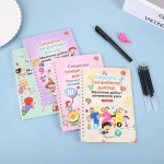 Children's Copybook Supplier - Grooved Pen Control Training Book
