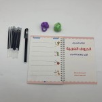 Magic Copybook Factory - 3D Calligraphy Book with Grips