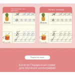 Magic Copybook Set Manufacturer - 4pcs Drawing Toys for Kids