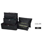 Travel Organizer Bags Supplier - Portable Luggage Storage Pouches