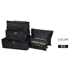 Travel Organizer Bags Supplier - Portable Luggage Storage Pouches