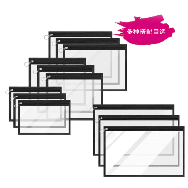 Transparent Document Bag Manufacturer - Waterproof Zipper Pouch for School