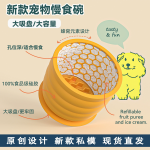 Dog Feeding Bowl Factory - Large Anti Choking Silicone
