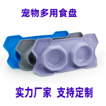 Pet Feeding Mat Factory - Double Bowl Anti Slip Silicone