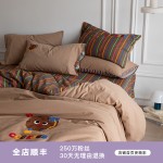 Kid's Duvet Cover Set Factory - 100% Cotton Cute Cartoon