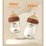 Baby Feeding Bottle Manufacturer - 160-300ML BPA Free