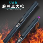 2023顶级品质防风无焰烧烤电弧USB可充电打火机蜡烛批发打火机
