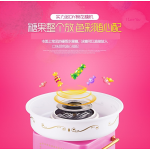 迷你经典棉花糖牙线机自动花式棉花糖机廉价棉花糖牙线制作机