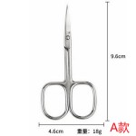 Professional High Quality Stainless Steel Curved Cuticle Scissors Sharp Blade Tip Beauty Nail Care
