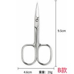Professional High Quality Stainless Steel Curved Cuticle Scissors Sharp Blade Tip Beauty Nail Care